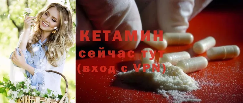 кракен онион  Мурманск  Кетамин ketamine  где купить наркоту 