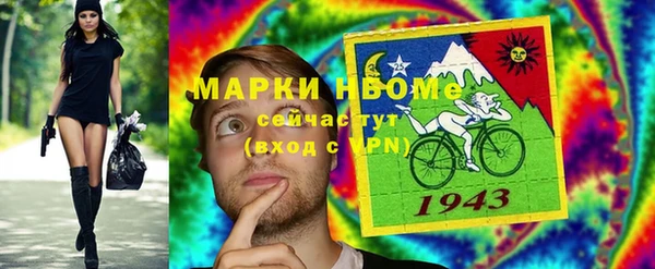 MESCALINE Бронницы